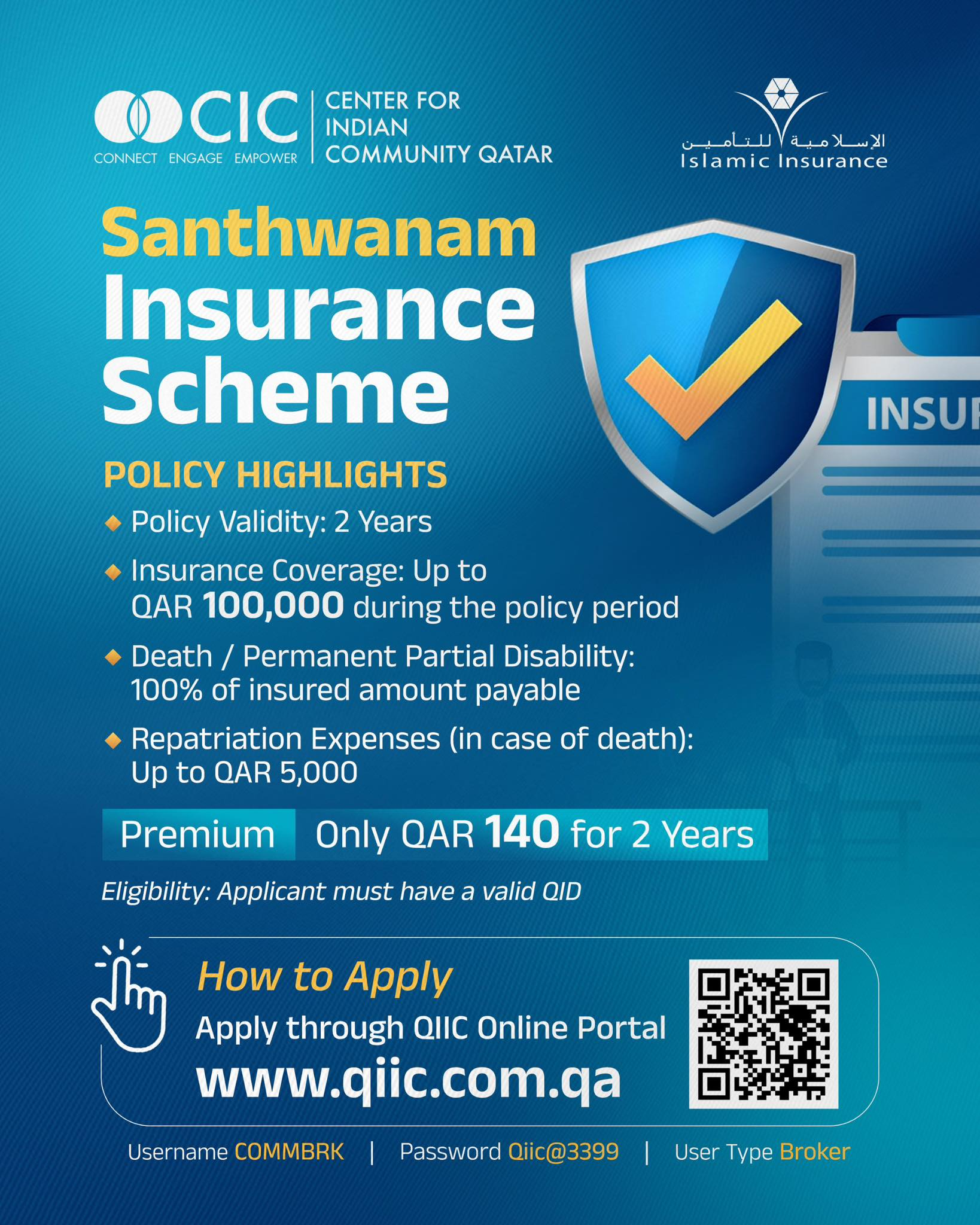 Santhwanam Insurance banner